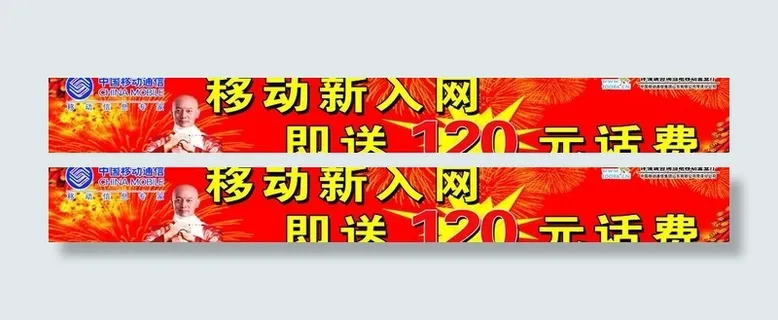 新入网图片
