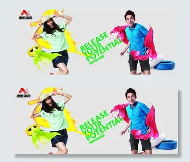 康踏体育夏季广告图片