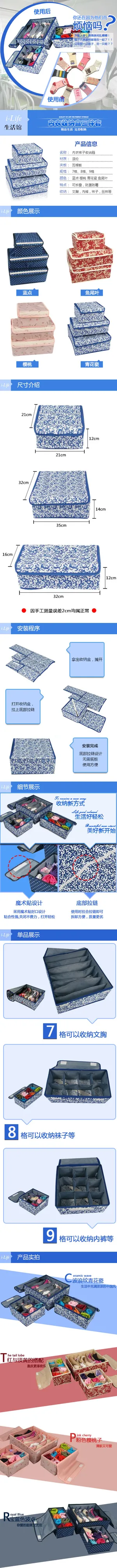 收纳盒手机端详情页 收纳盒手机端详情页