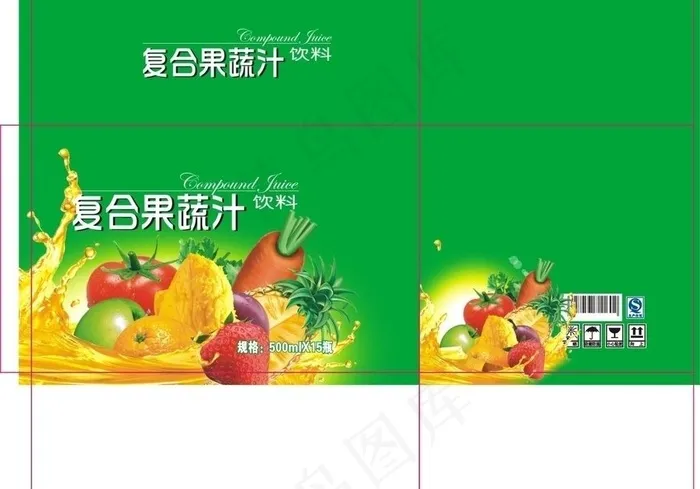 果蔬汁图片cdr矢量模版下载