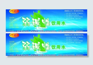 纯净水桶签图片