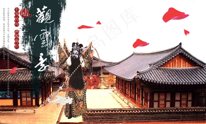 古典素材 古典建筑 墨迹 戏曲人物psd模版下载