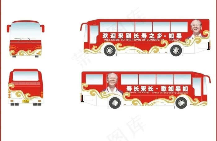 公交车车身贴cdr矢量模版下载