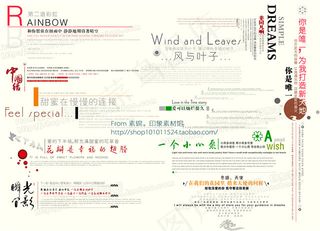 最新时尚杂志影楼婚纱写真装饰文字素...