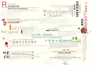 最新时尚杂志影楼婚纱写真装饰文字素...