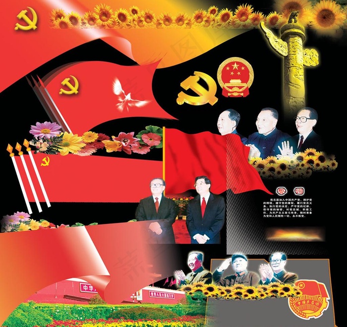 部队素材图片(3937X3937(DPI:300))psd模版下载