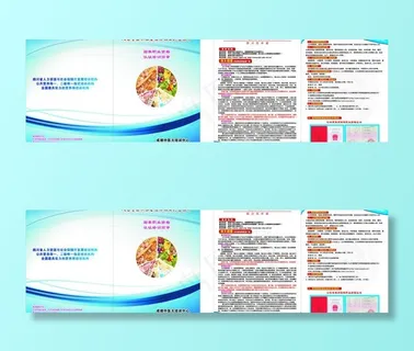 成都中医大培训中心图片