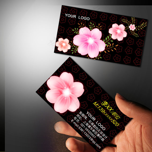 精致典雅 美容美发名片PSD模版下...