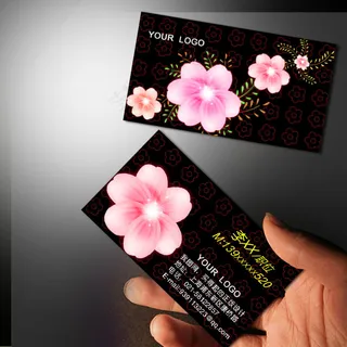 精致典雅 美容美发名片PSD模版下...