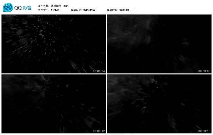 唯美下雨雨带通道(4200X2600(DPI:300))psd模版下载