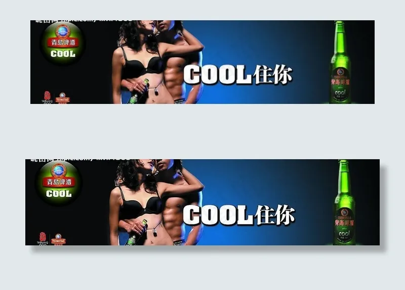 青岛啤酒图片