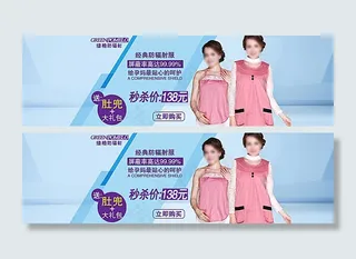 孕妇防辐射服图片