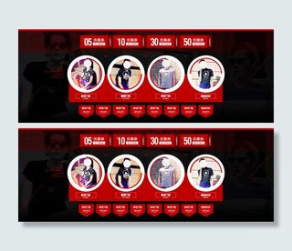 优惠券优惠券海报