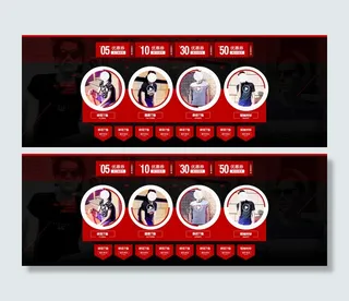 优惠券优惠券海报