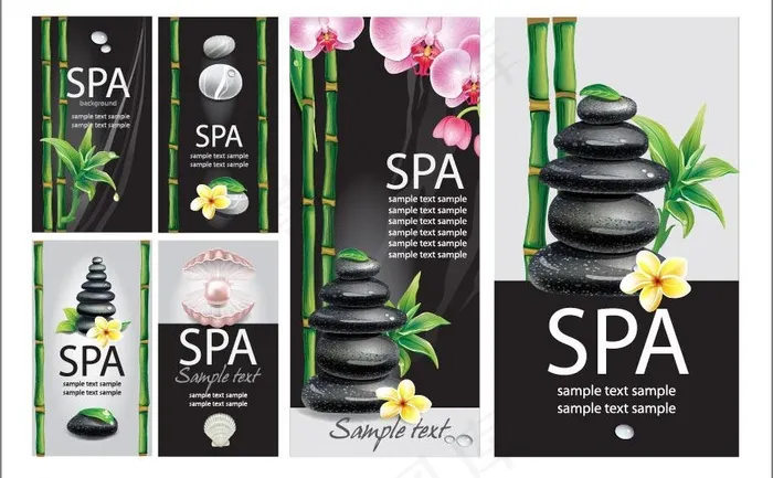spa素材下载图片ai矢量模版下载