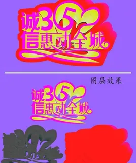 诚信315图片 诚信315图片