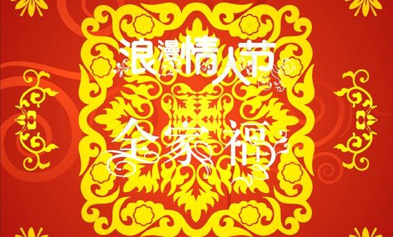 时尚花纹欧式原创图片cdr矢量模版下载