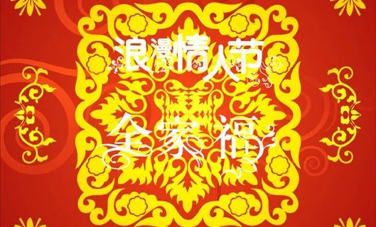 时尚花纹欧式原创图片 时尚花纹欧式原创图片