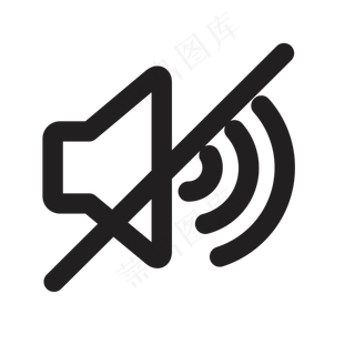 静音图标静音图标