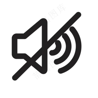 静音图标静音图标