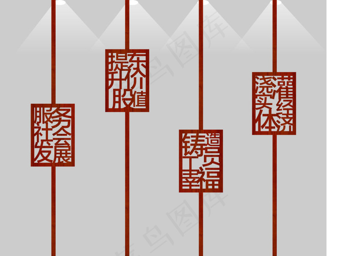 木刻背景墙企业文化墙