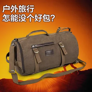 男士帆布包直通车海报