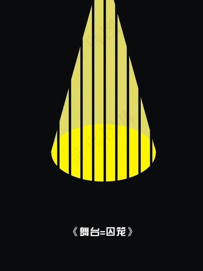 海报设计图片cdr矢量模版下载