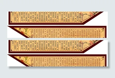 中医文化图片 中医文化图片