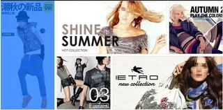 淘宝首页装修代码之五图不规则遮罩代...