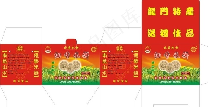 米饼食品包装图片cdr矢量模版下载
