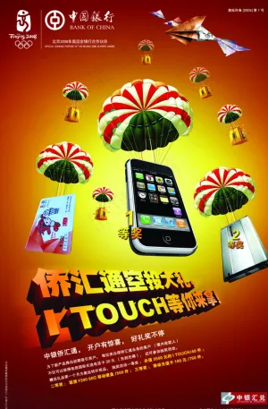 中国银行图片