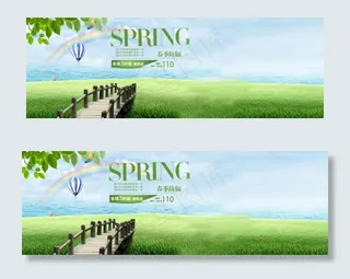 淘宝孕妇装海报