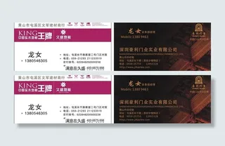 王牌 久盛地板图片