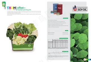 欧美商业生活画册PSD 瓜果蔬菜 ...