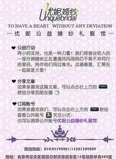 婚纱店简介微信尾图图片