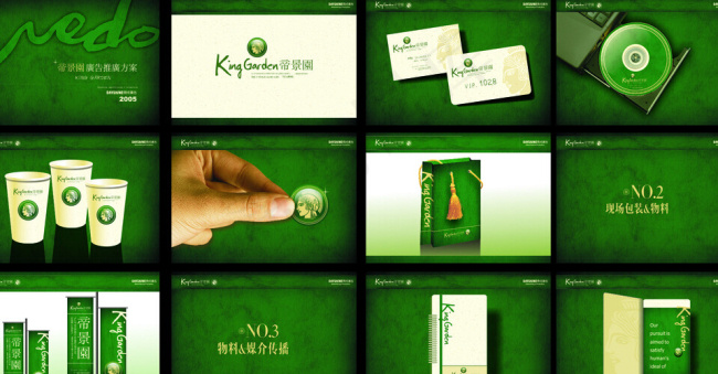 手提袋地产VIcdr矢量模版下载