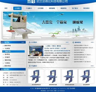 学习桌网站图片