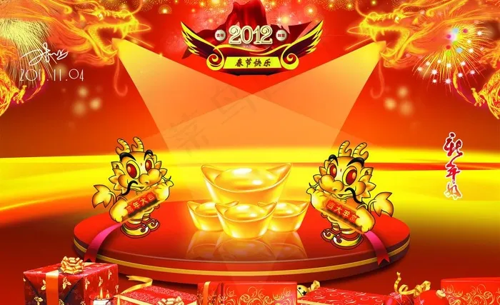 春节2012psd模版下载