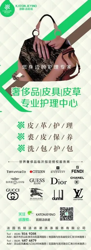 洗衣展架图片