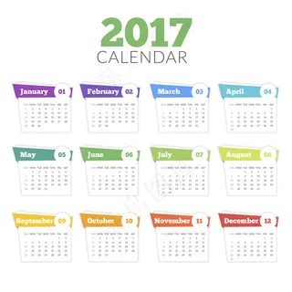 2017日历