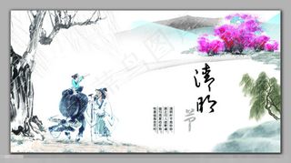 清明节踏青海报