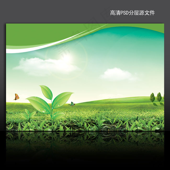 漂亮绿色风景海报背景psd模版下载