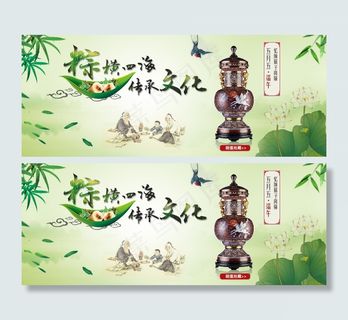 粽情四海 传承文化