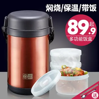 保温饭盒主图直通车