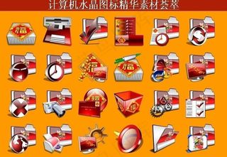 计算机创意图标图片