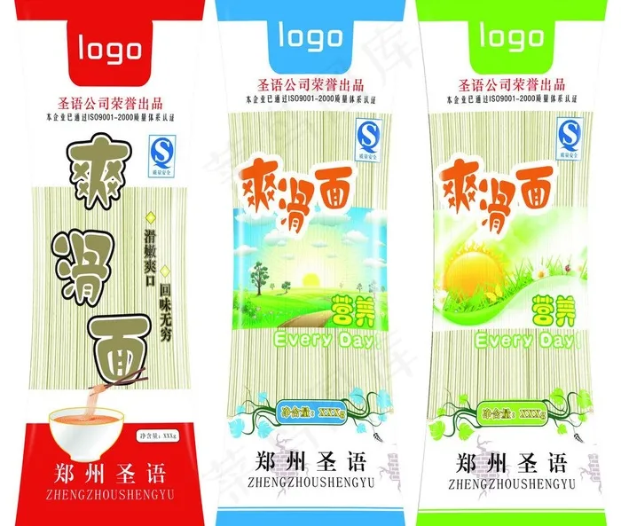 爽滑面塑包装 (注平面图)图片cdr矢量模版下载