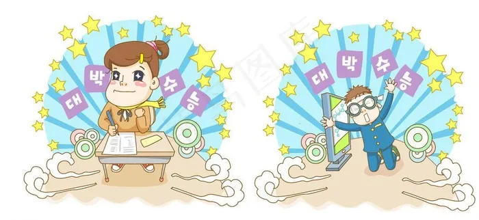 课堂图片ai矢量模版下载