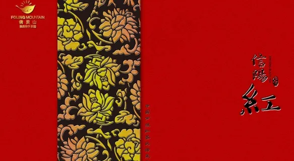 茶叶包装礼品盒设计图片