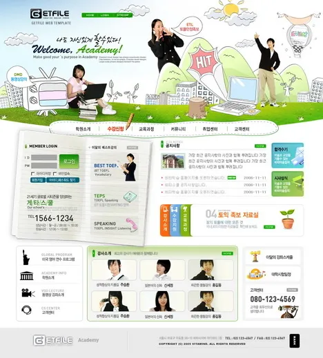 韩国英语培训网站PSD源文件psd模版下载