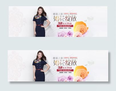 淘宝夏季女装活动促销